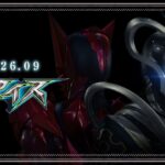 Kamen Rider MY-TH Official Teaser Trailer, Initial Details Revealed